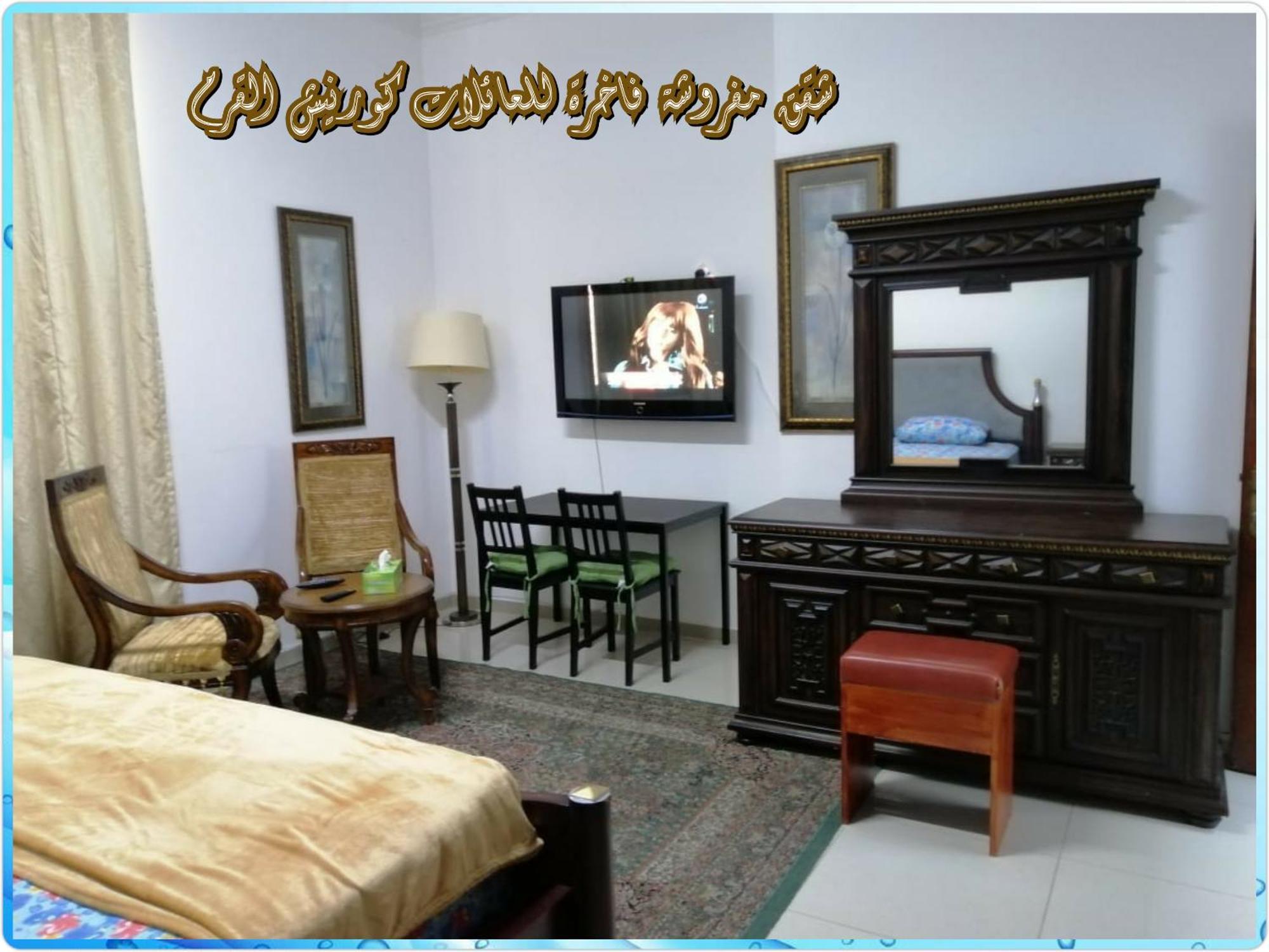 Mangrove Corniche Families Luxury Furniture Apartments Abu Dhabi Room photo